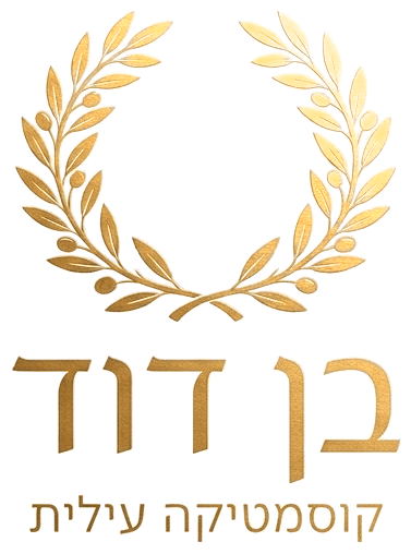 בן דוד · קוסמטיקה עילית